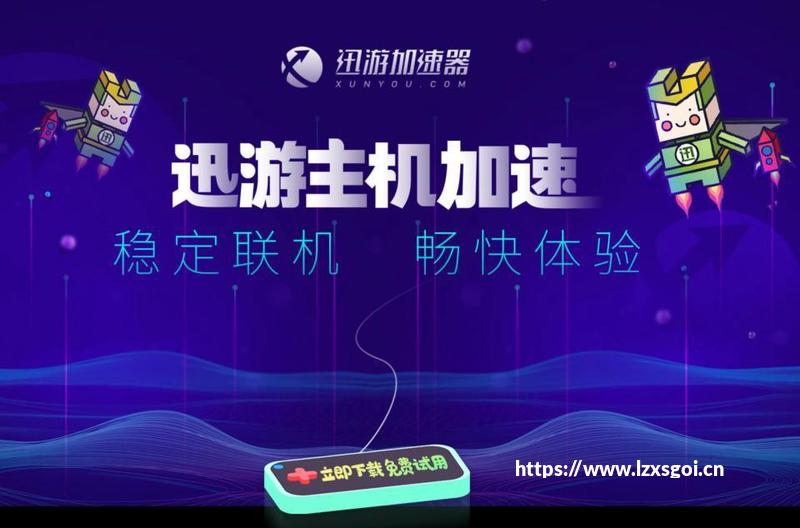 《噬神者2：狂怒解放》ver1.01升级补丁配信